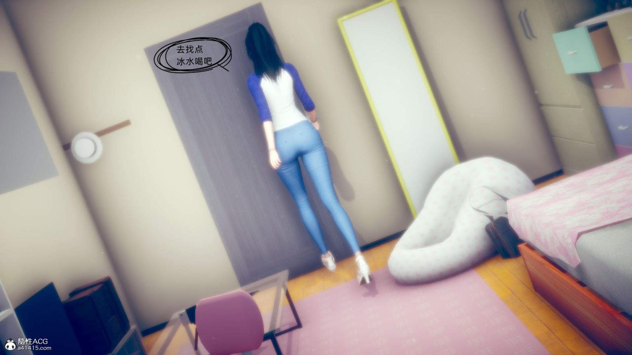 [3D]在你妈妈傢第15话