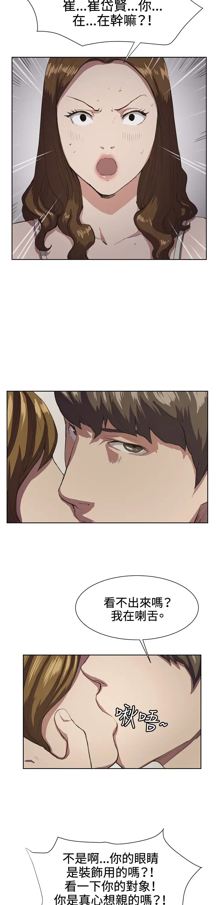 深夜便利店第17话