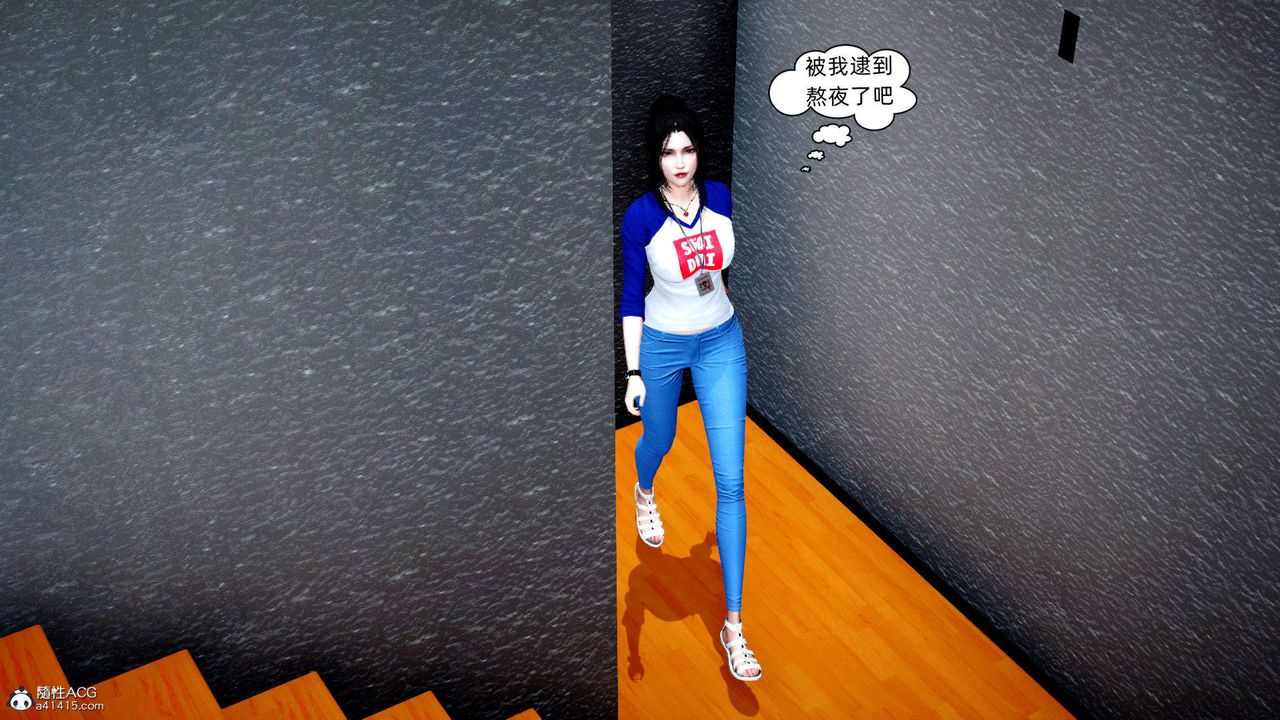 [3D]在你妈妈傢第15话