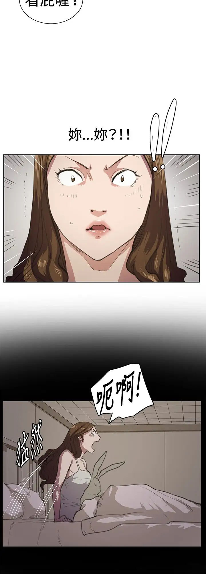 深夜便利店第17话