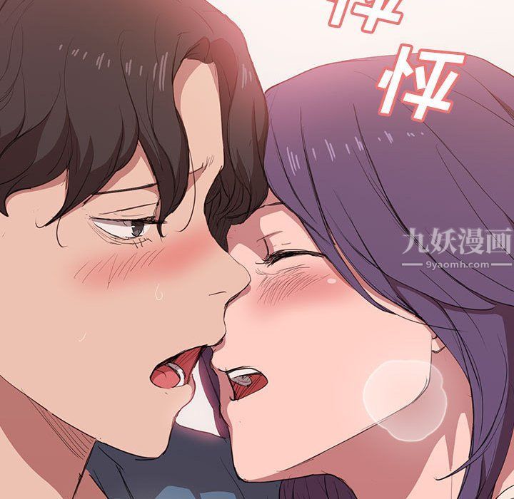 没种又怎样第30话