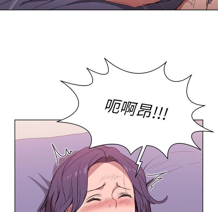 没种又怎样第31话