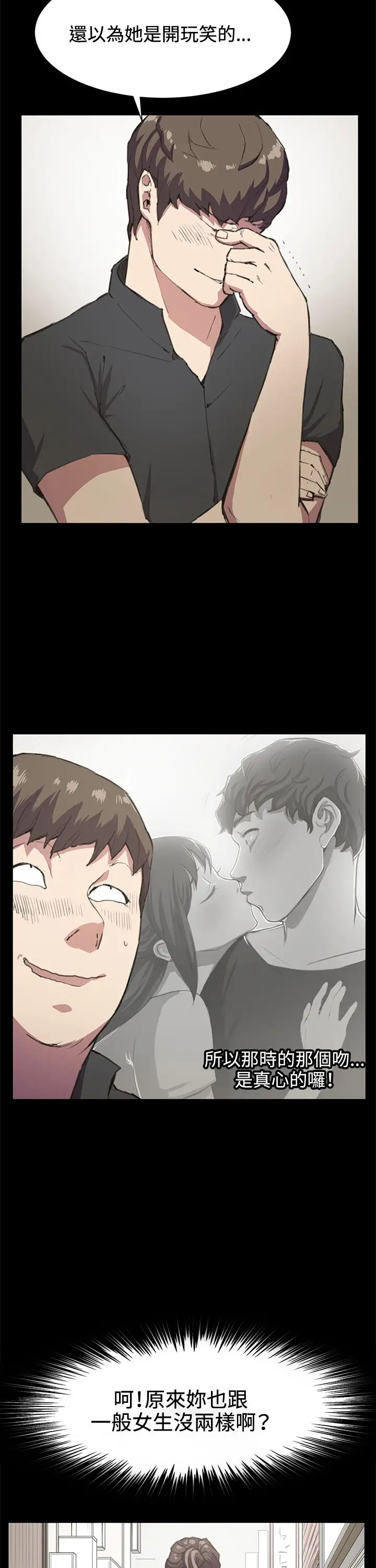 深夜便利店第18话