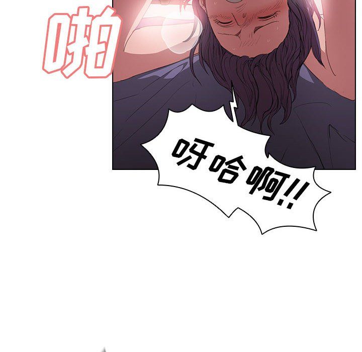 没种又怎样第31话