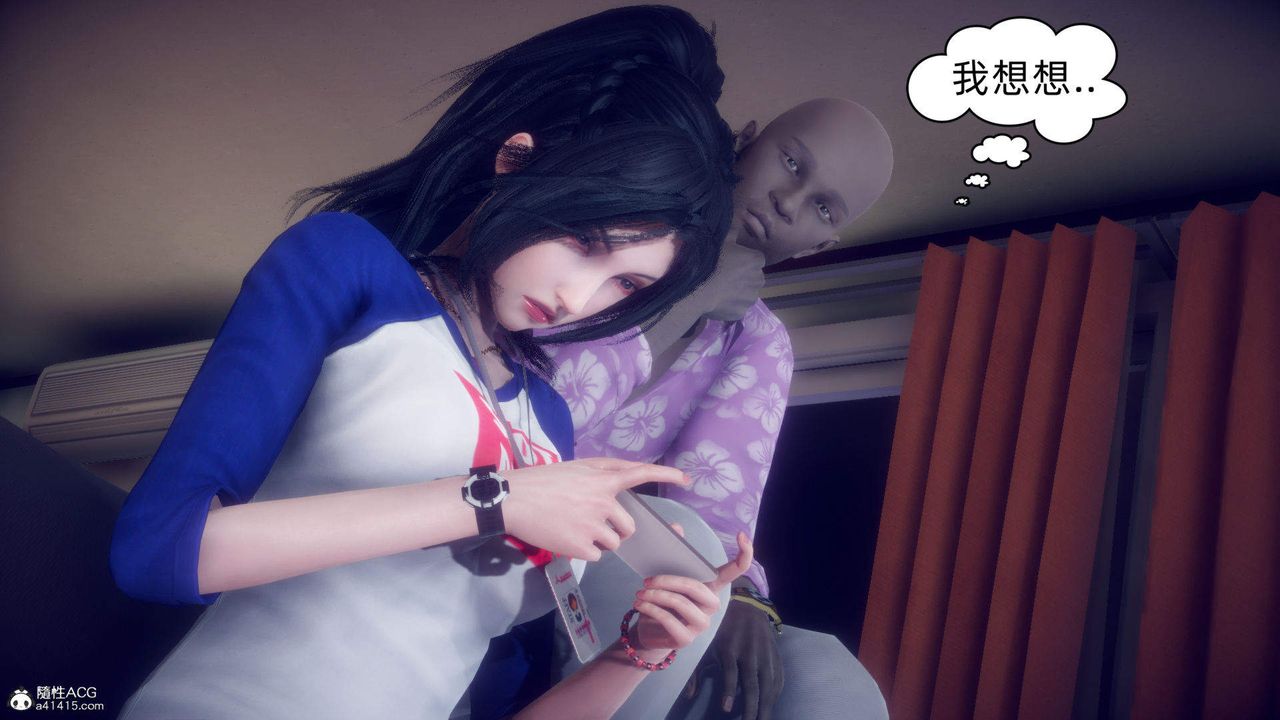 [3D]在你妈妈傢第16话