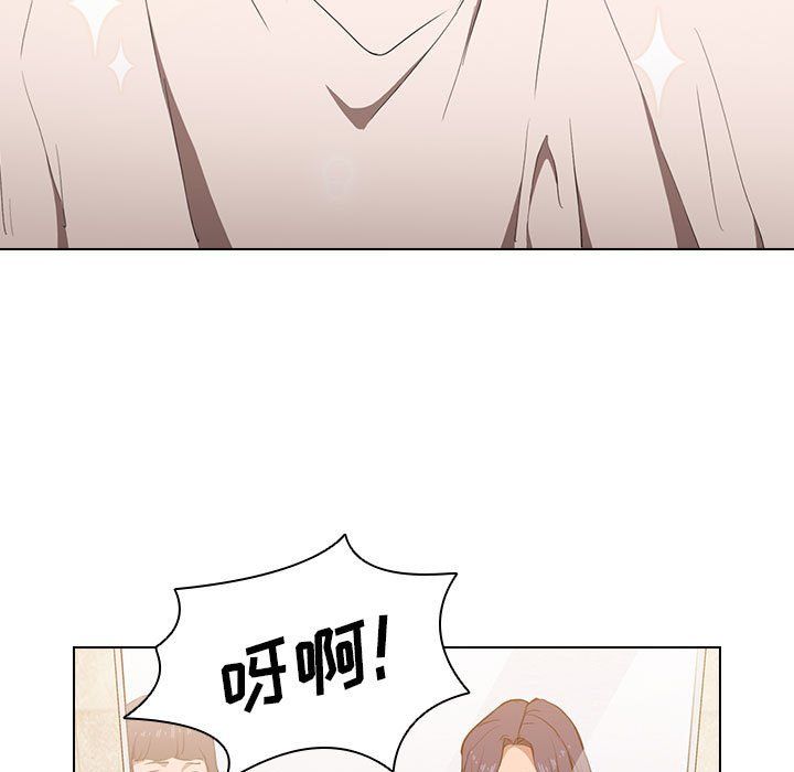 没种又怎样第31话