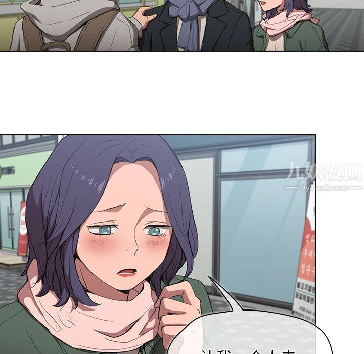 没种又怎样第31话