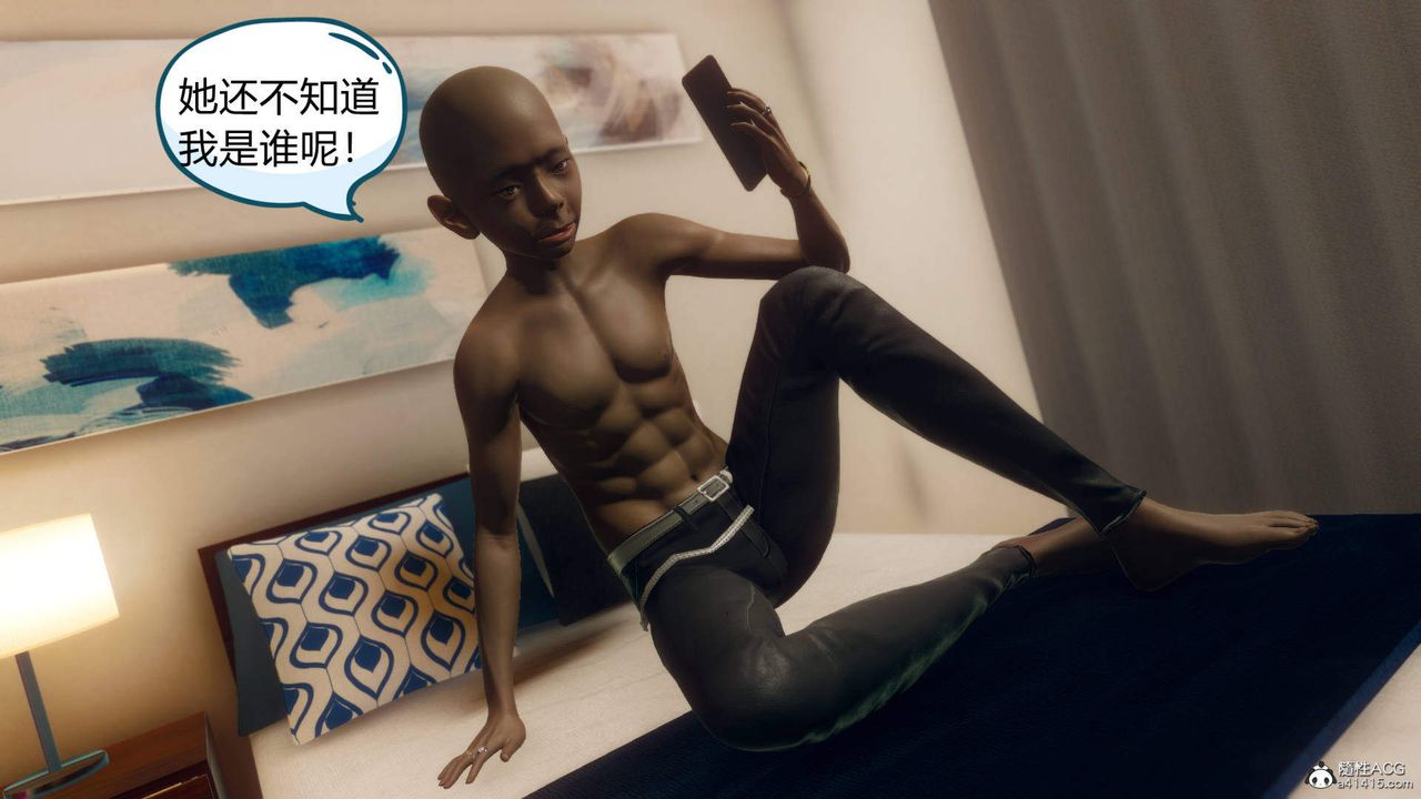 [3D]在你妈妈傢第16话