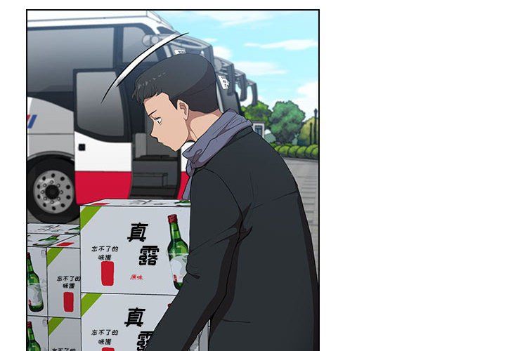 没种又怎样第32话