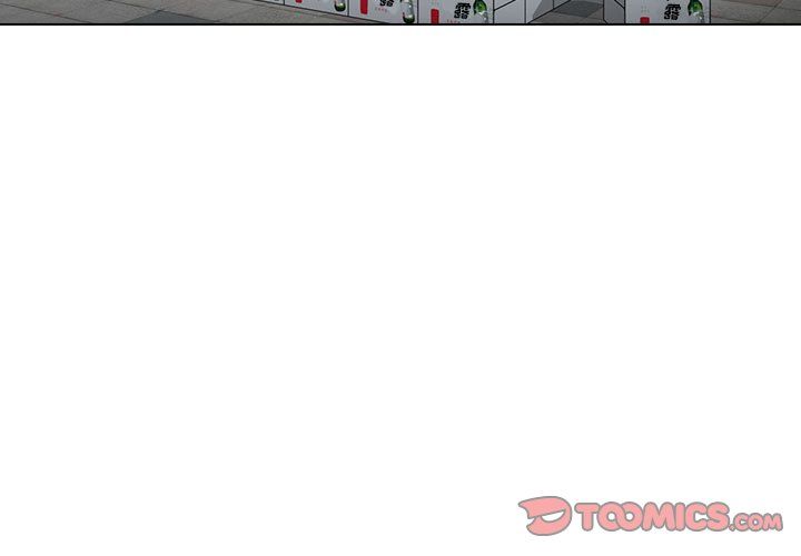 没种又怎样第32话