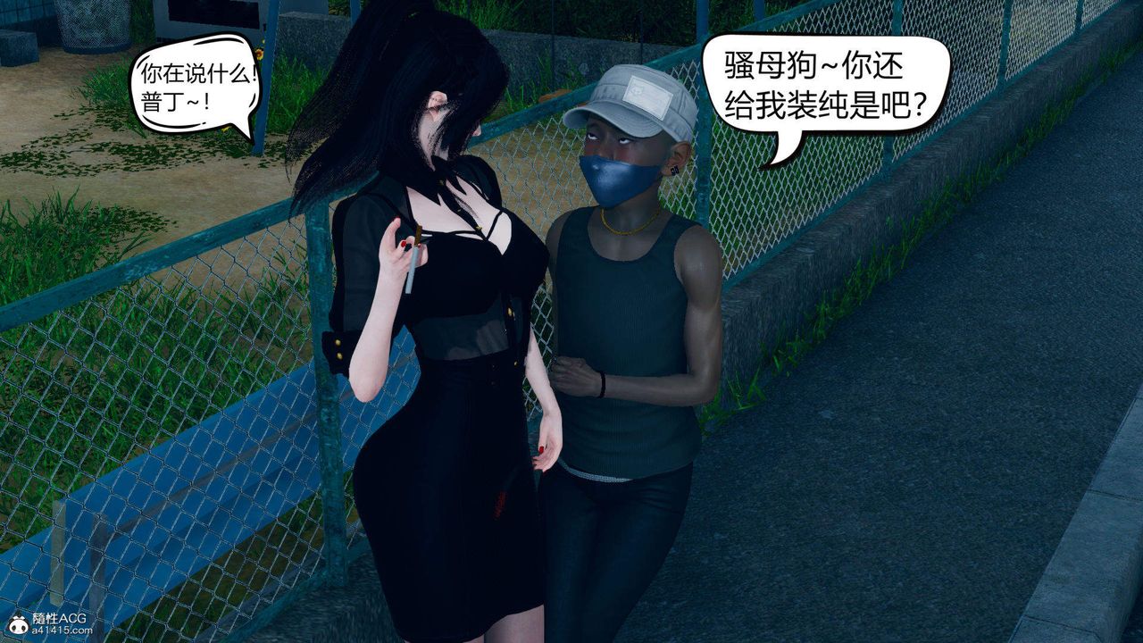 [3D]在你妈妈傢第16话