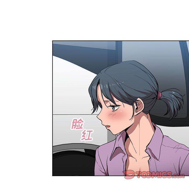 沒種又怎樣第32話