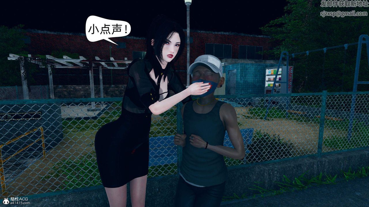 [3D]在你媽媽傢第17話