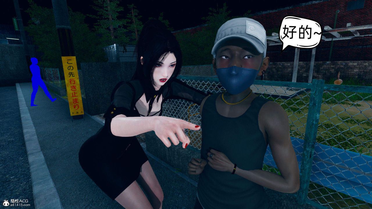 [3D]在你妈妈傢第17话