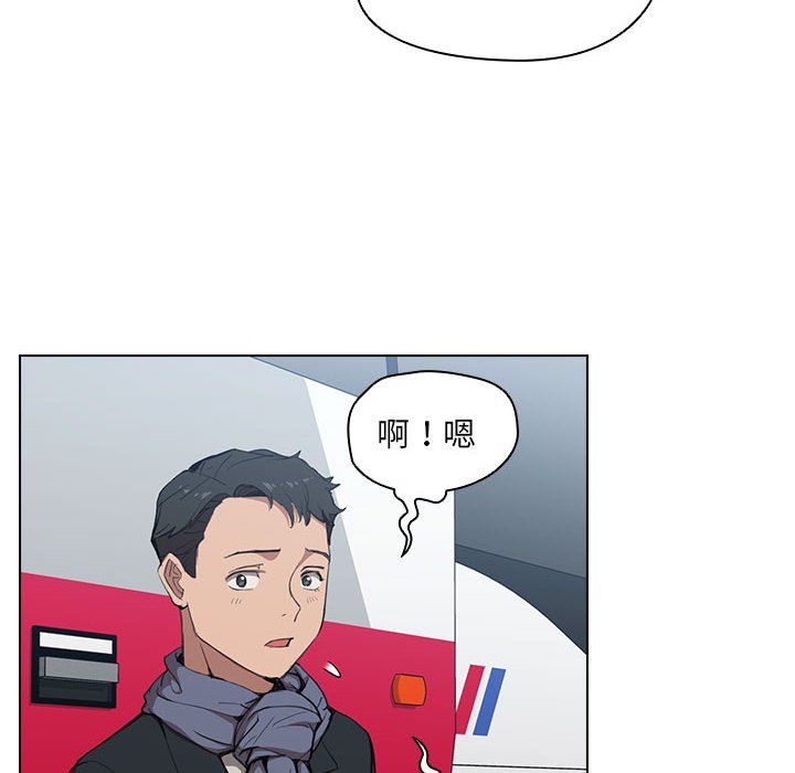 没种又怎样第32话