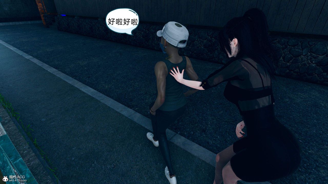 [3D]在你妈妈傢第17话