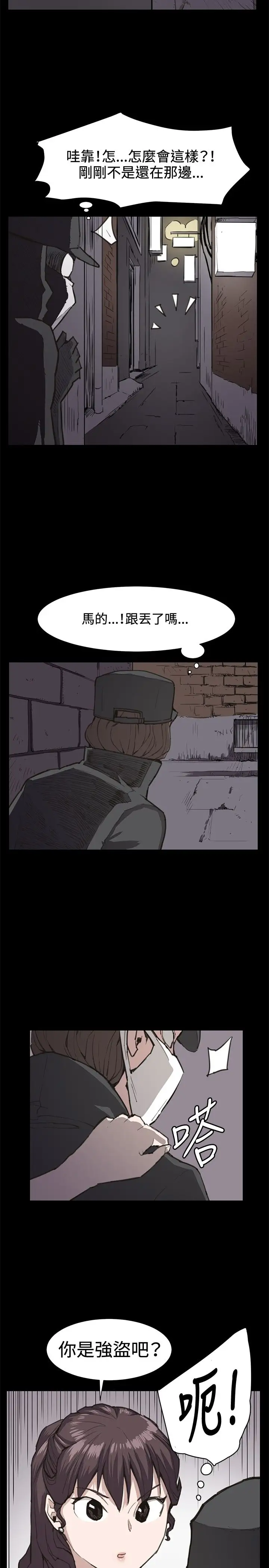 深夜便利店第21话