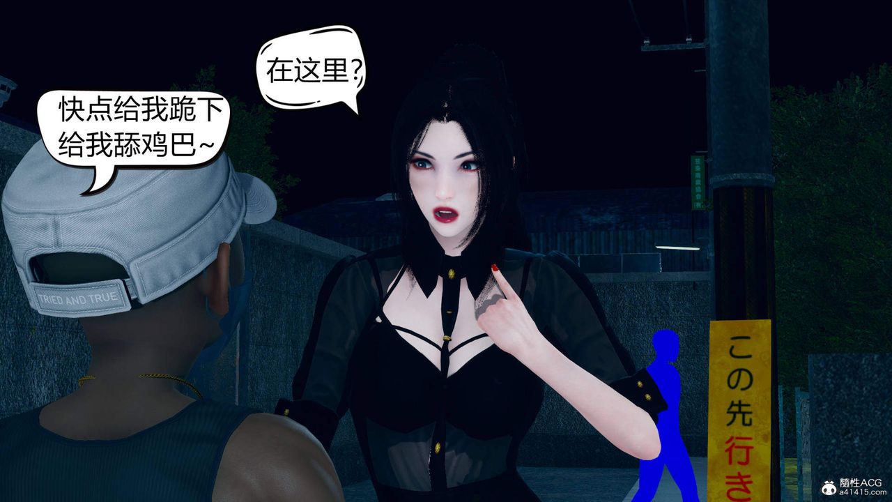 [3D]在你妈妈傢第17话