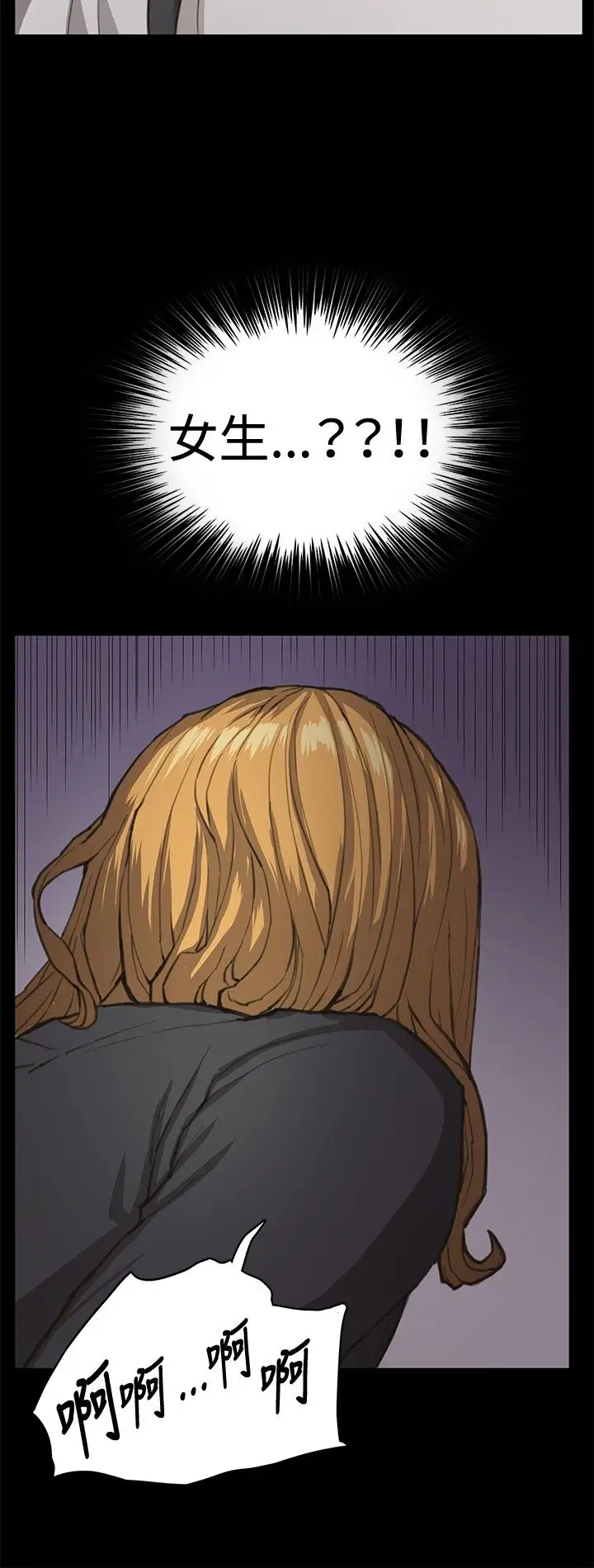 深夜便利店第21话