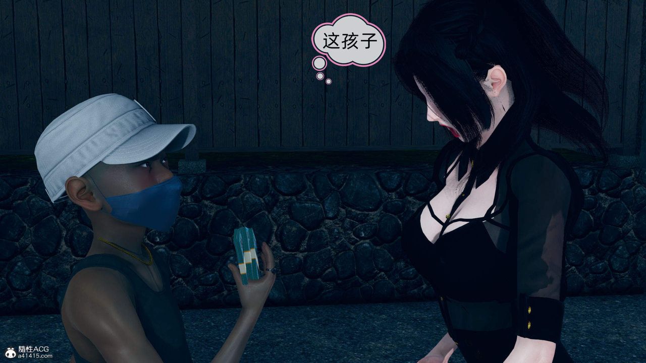 [3D]在你妈妈傢第17话