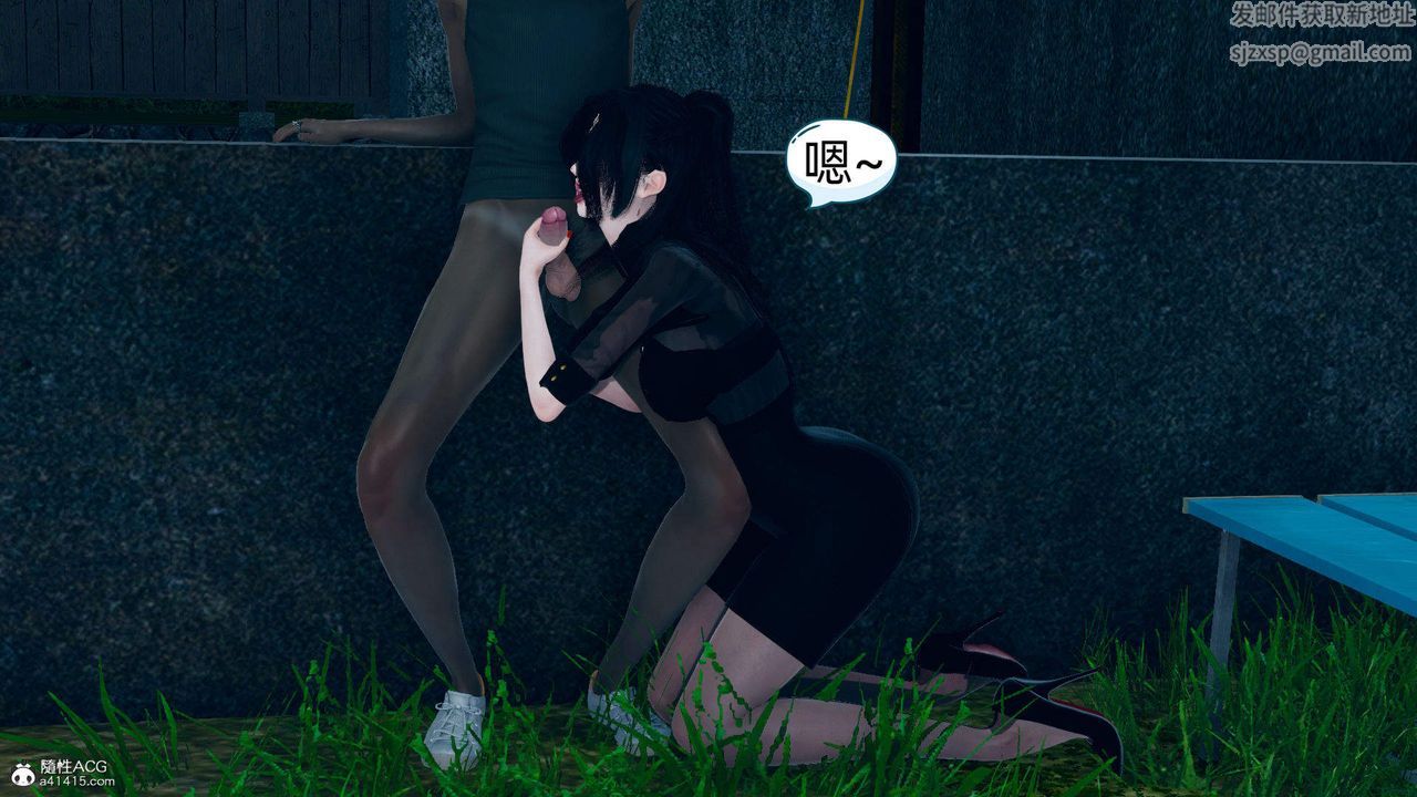 [3D]在你妈妈傢第17话