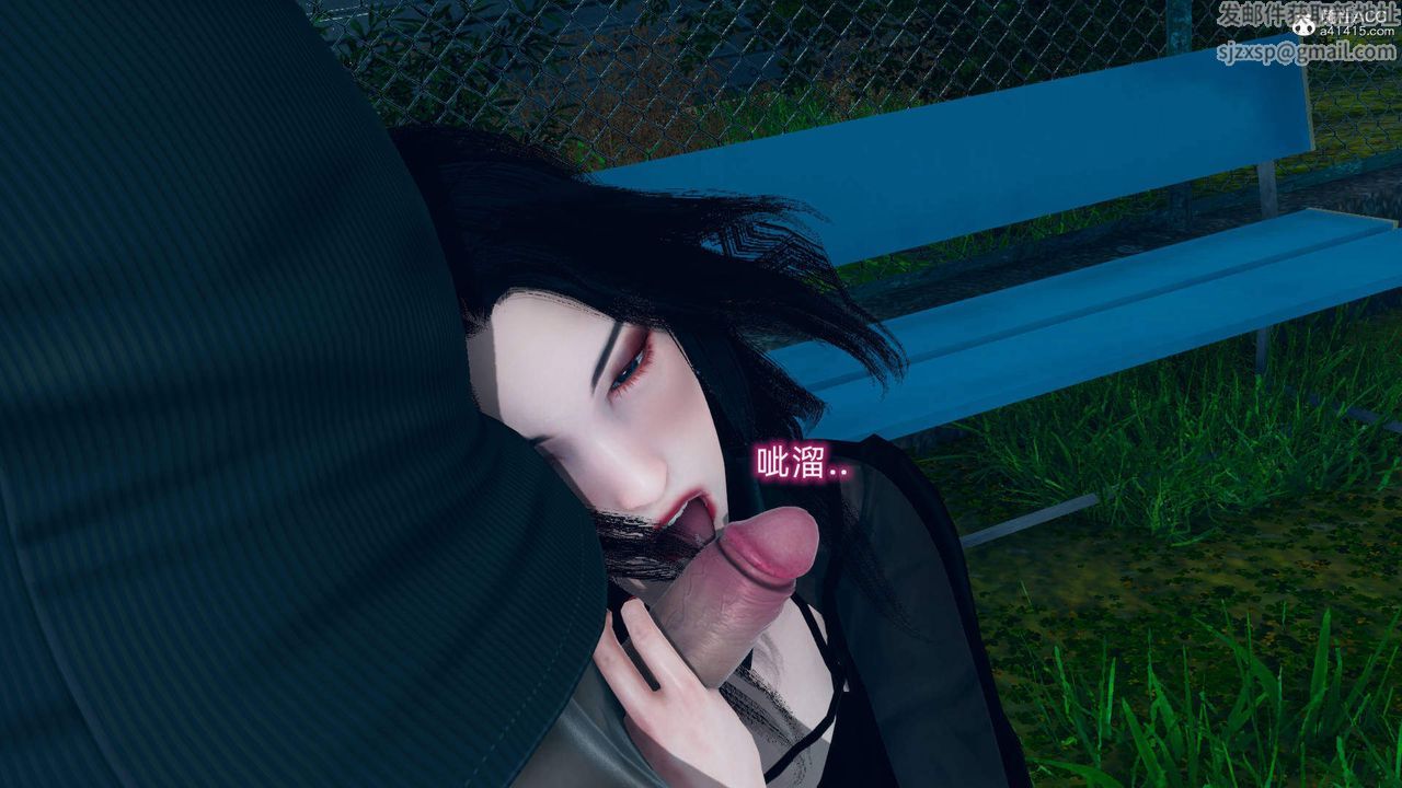 [3D]在你妈妈傢第17话