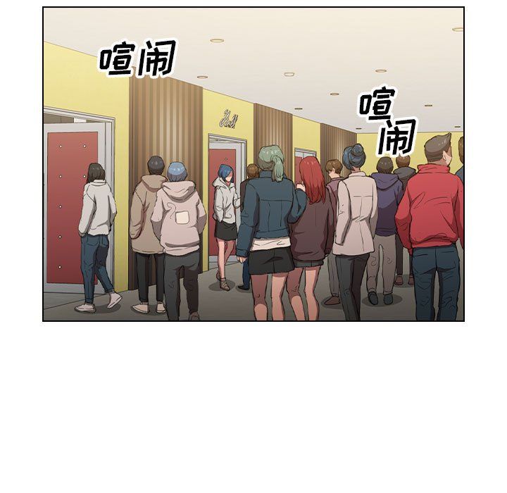 没种又怎样第32话