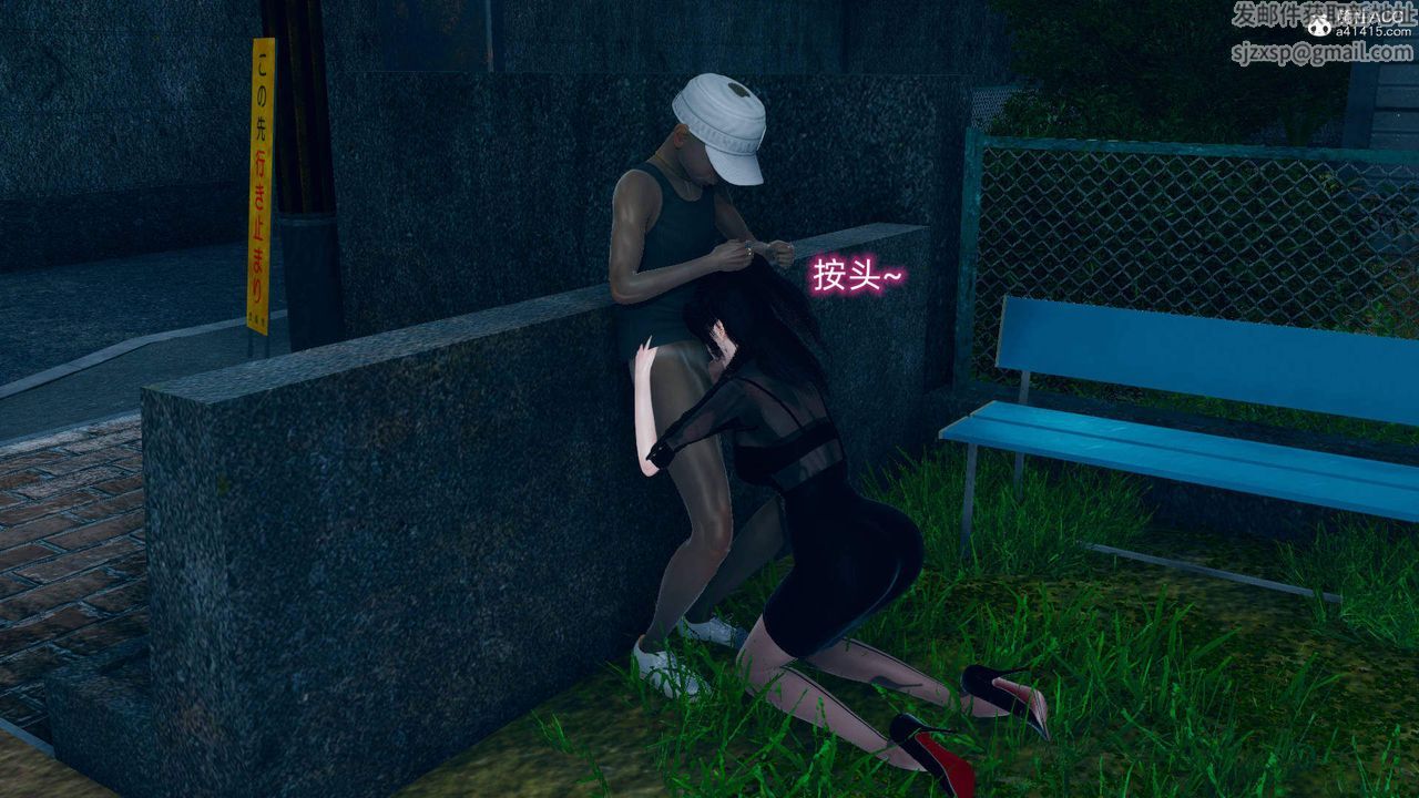 [3D]在你妈妈傢第17话