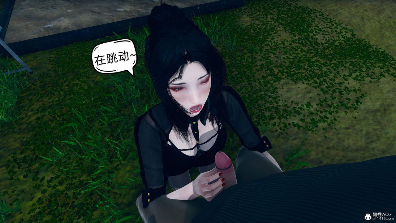 [3D]在你妈妈傢第17话