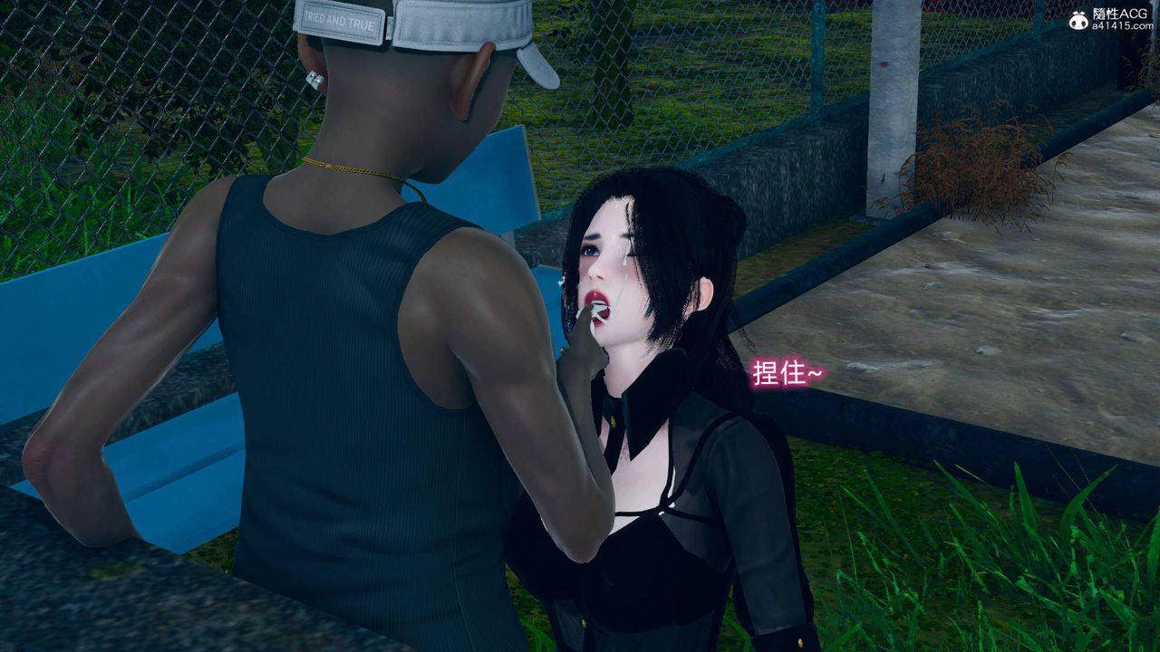 [3D]在你妈妈傢第17话