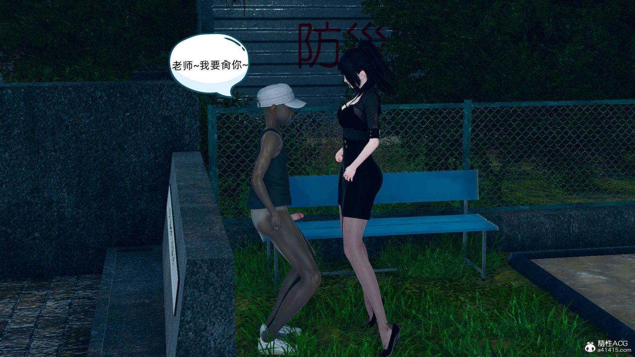 [3D]在你妈妈傢第17话