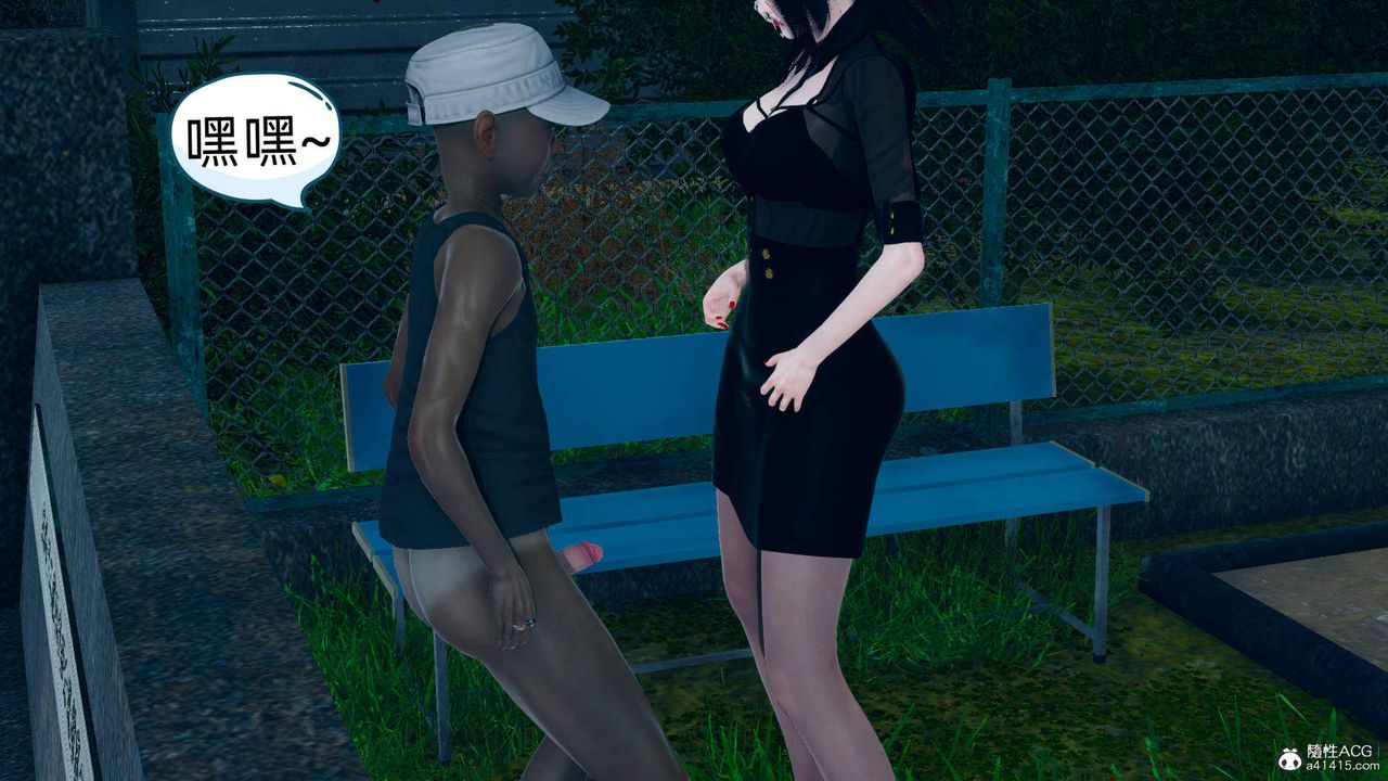 [3D]在你媽媽傢第17話