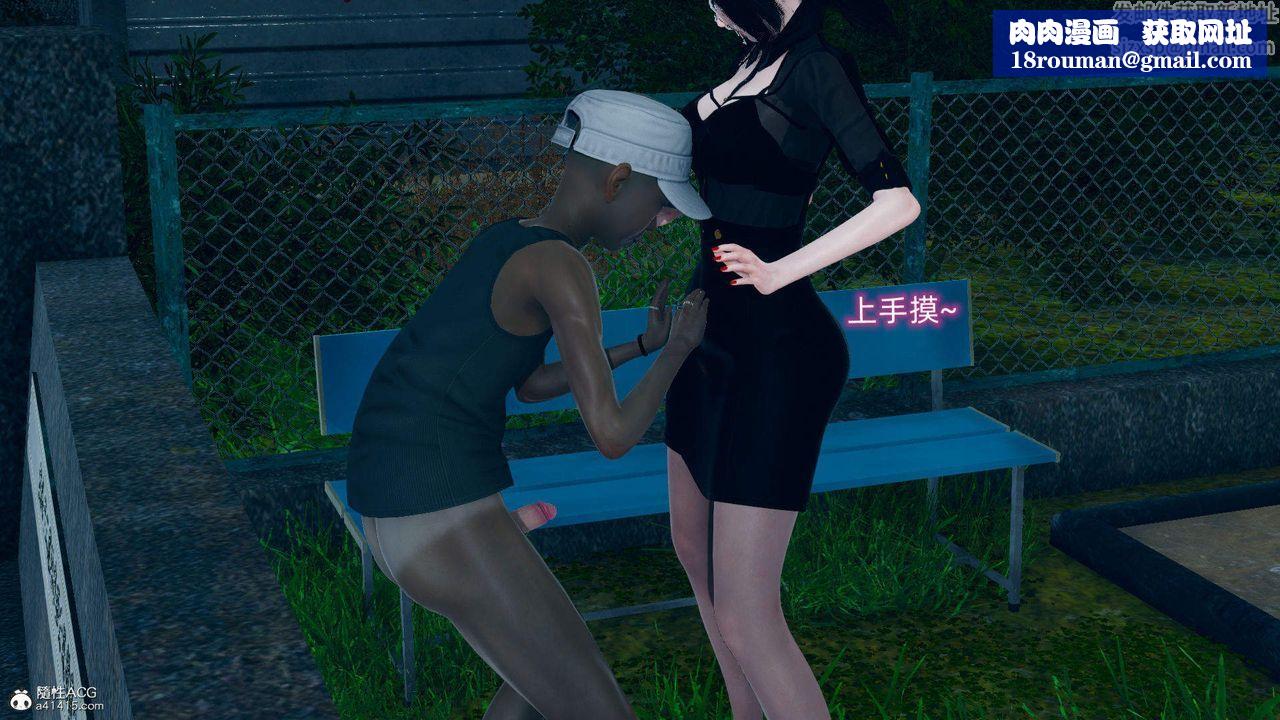 [3D]在你妈妈傢第17话