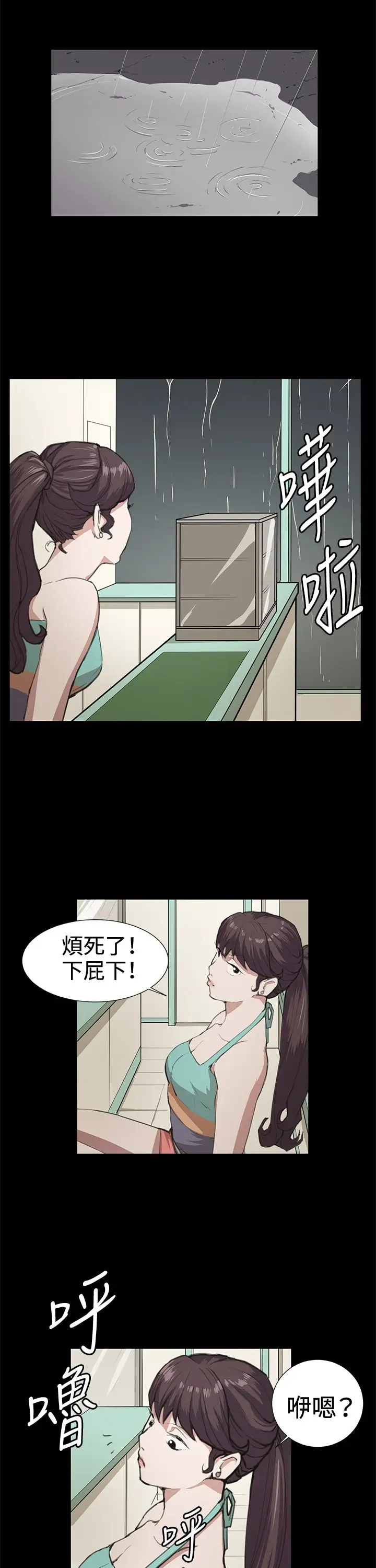 深夜便利店第22话