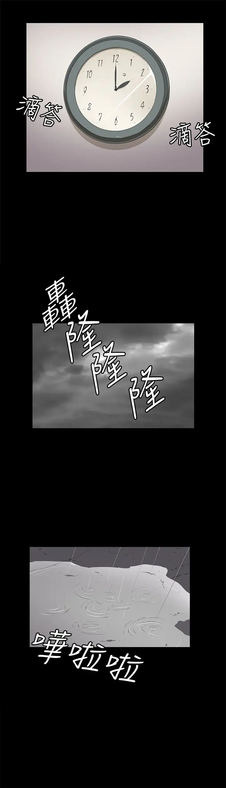 深夜便利店第23话