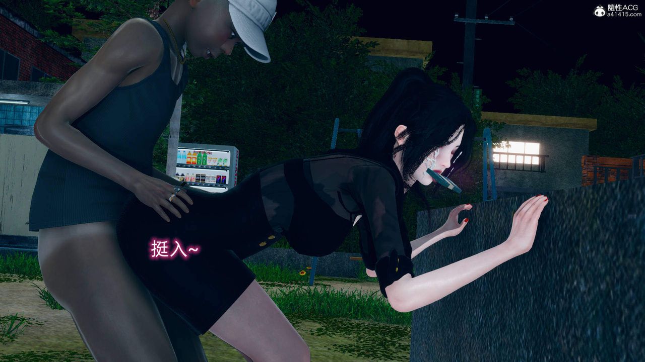 [3D]在你媽媽傢第17話