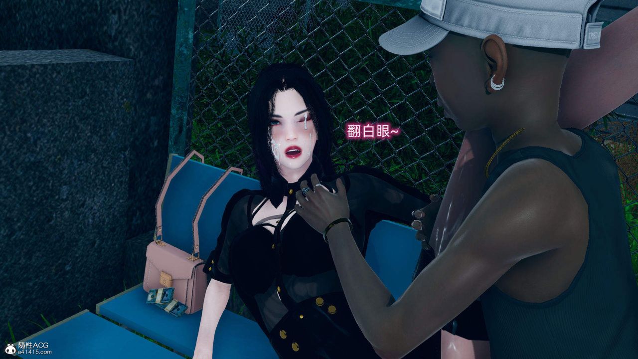 [3D]在你妈妈傢第17话