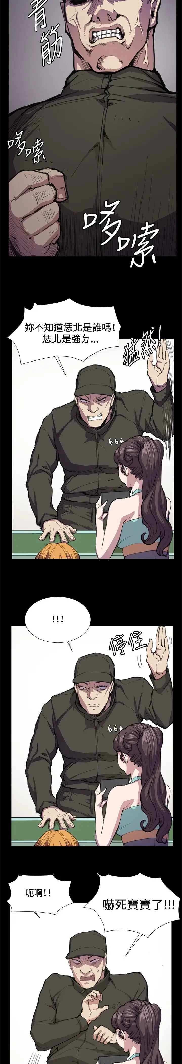 深夜便利店第23话