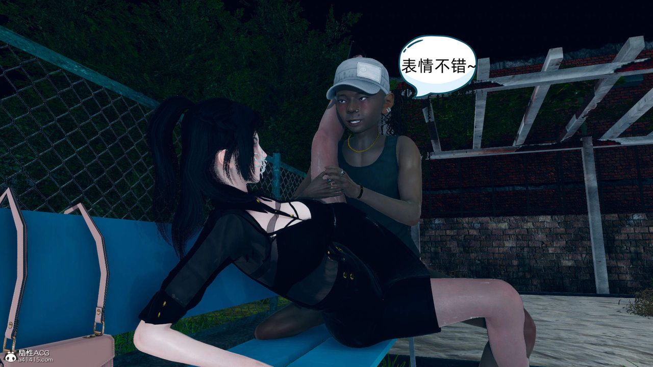 [3D]在你妈妈傢第17话