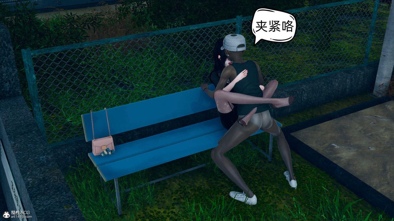 [3D]在你妈妈傢第17话