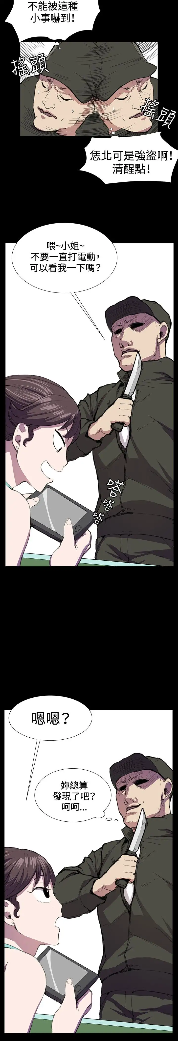 深夜便利店第23话