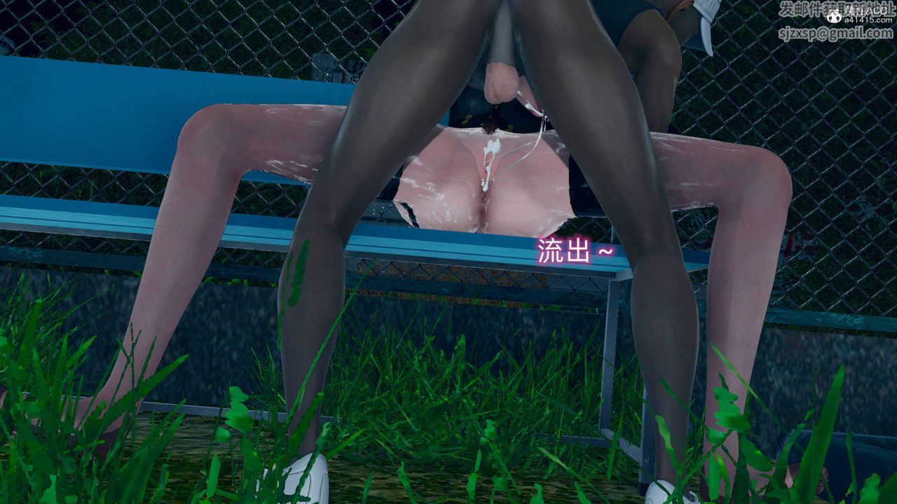 [3D]在你媽媽傢第17話