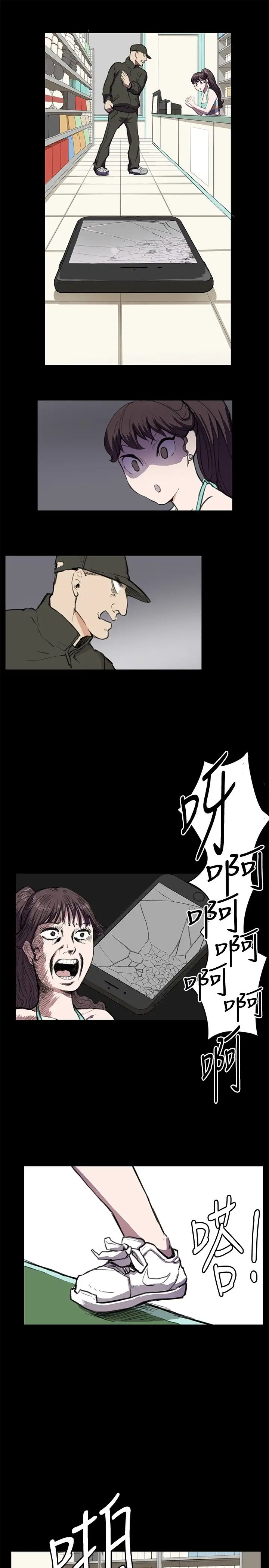 深夜便利店第23话