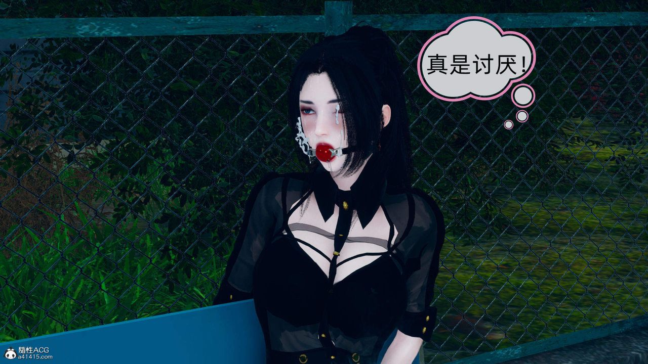 [3D]在你妈妈傢第17话