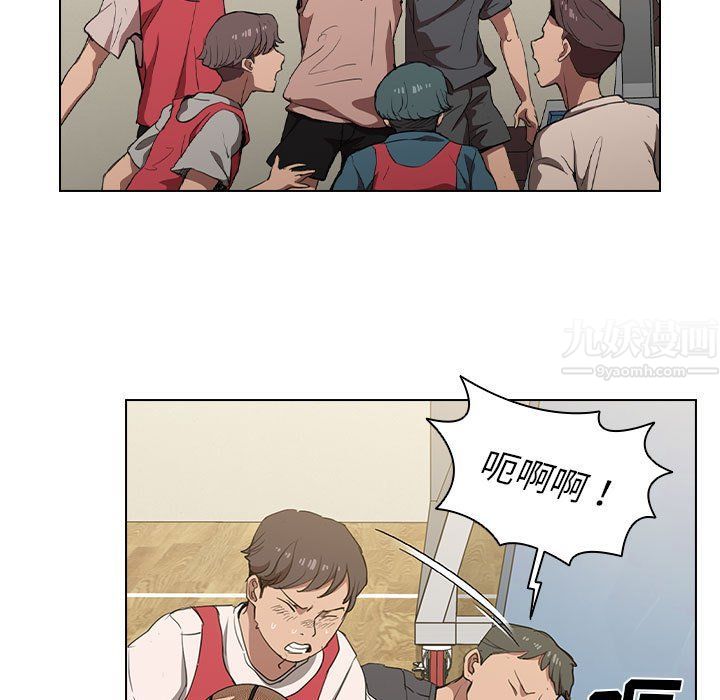 没种又怎样第33话