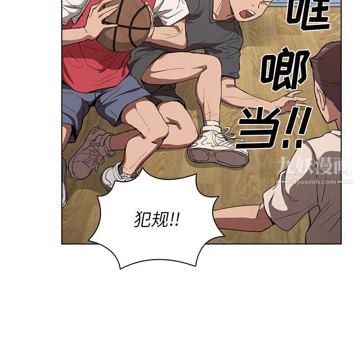 没种又怎样第33话