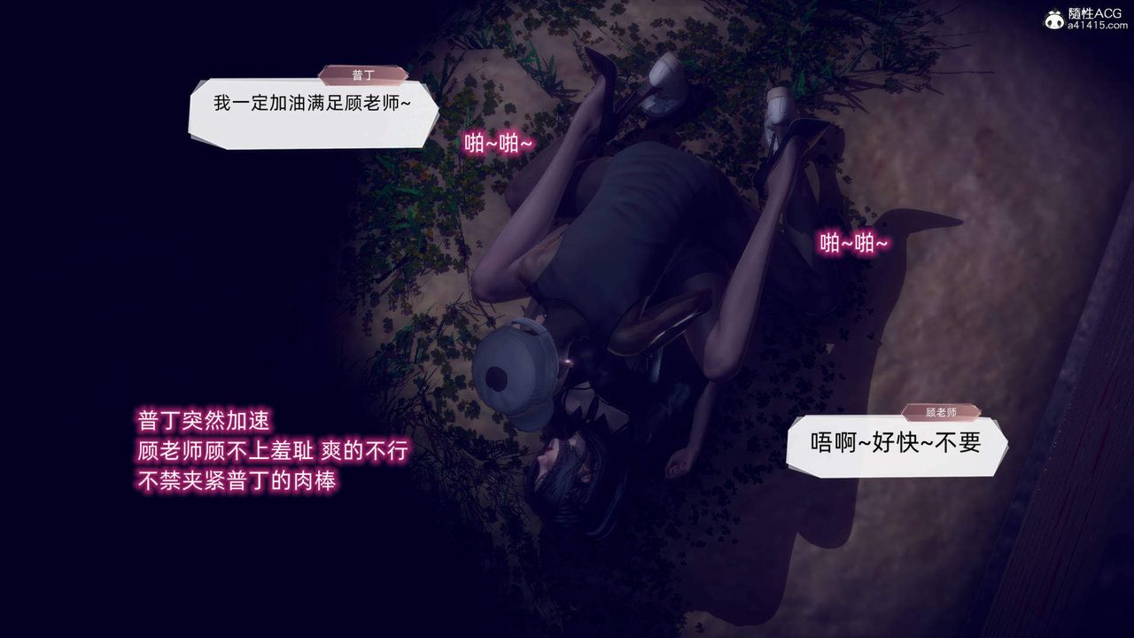 [3D]在你妈妈傢第18话