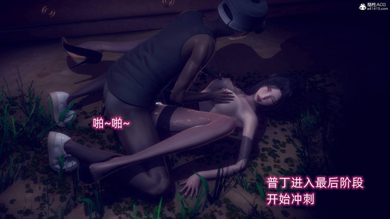 [3D]在你媽媽傢第18話