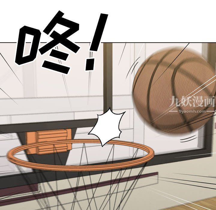 沒種又怎樣第33話