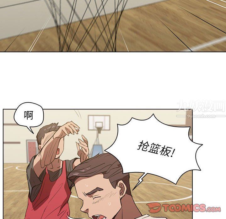 沒種又怎樣第33話